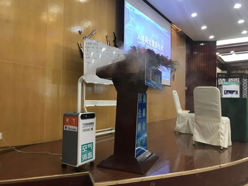 許氏集團空氣消毒服務助力美寶集團人體再生復原技術推廣說明會