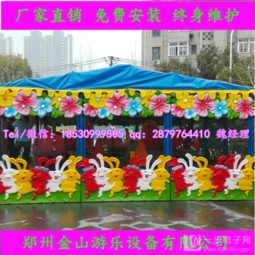 歡樂噴球車價格與新款圖片一覽 室外游樂設備供應新趨勢